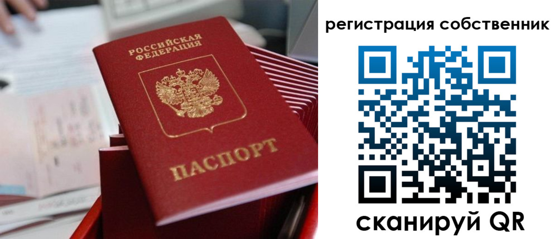 регистрация для школы в Артёмовском
